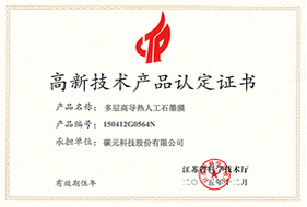 荣誉证书
